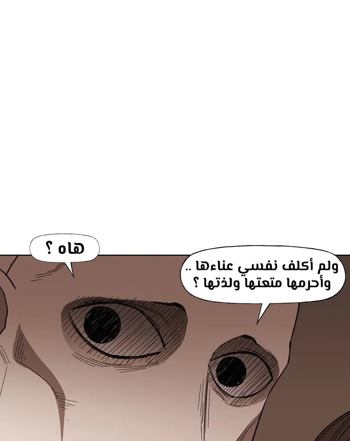 الصفحة 51 من 96