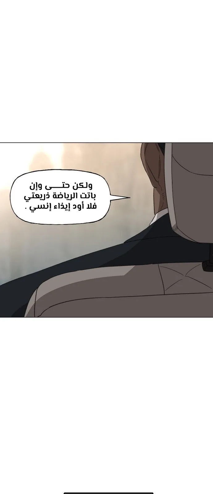 الصفحة 37 من 96