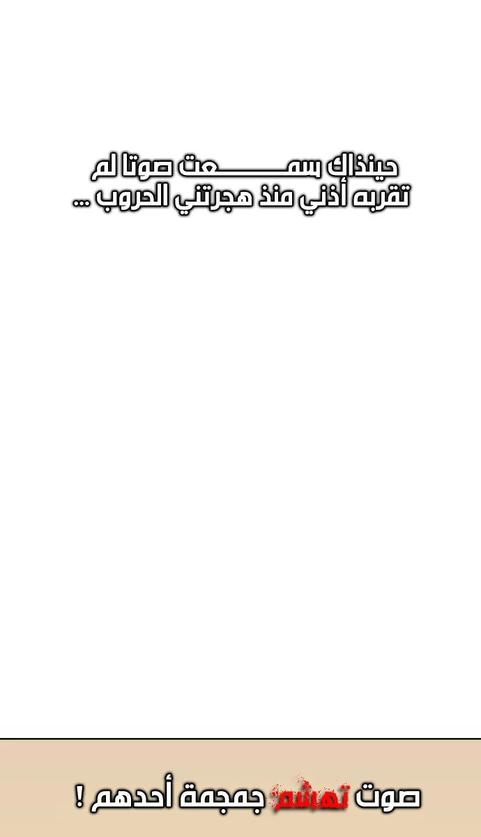 الصفحة 89 من 96