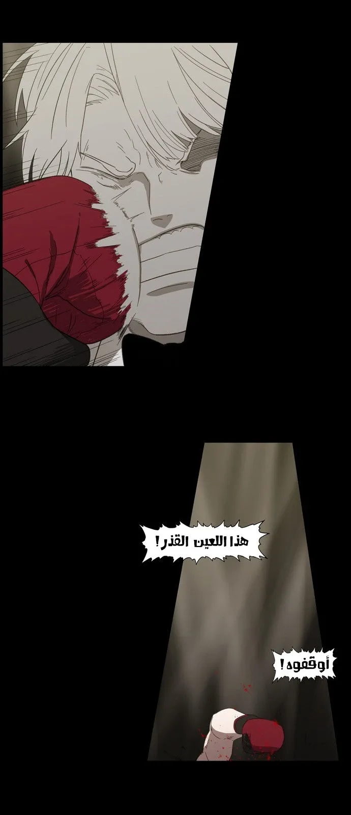 الصفحة 16 من 96