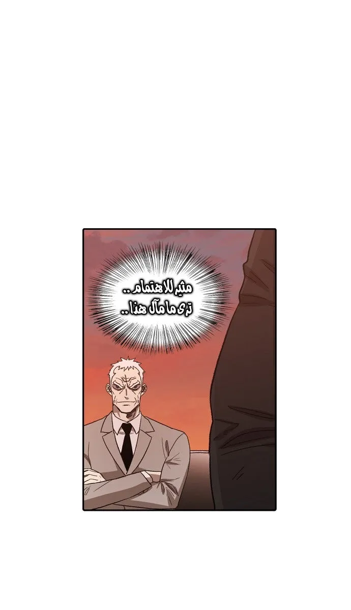 الصفحة 50 من 96