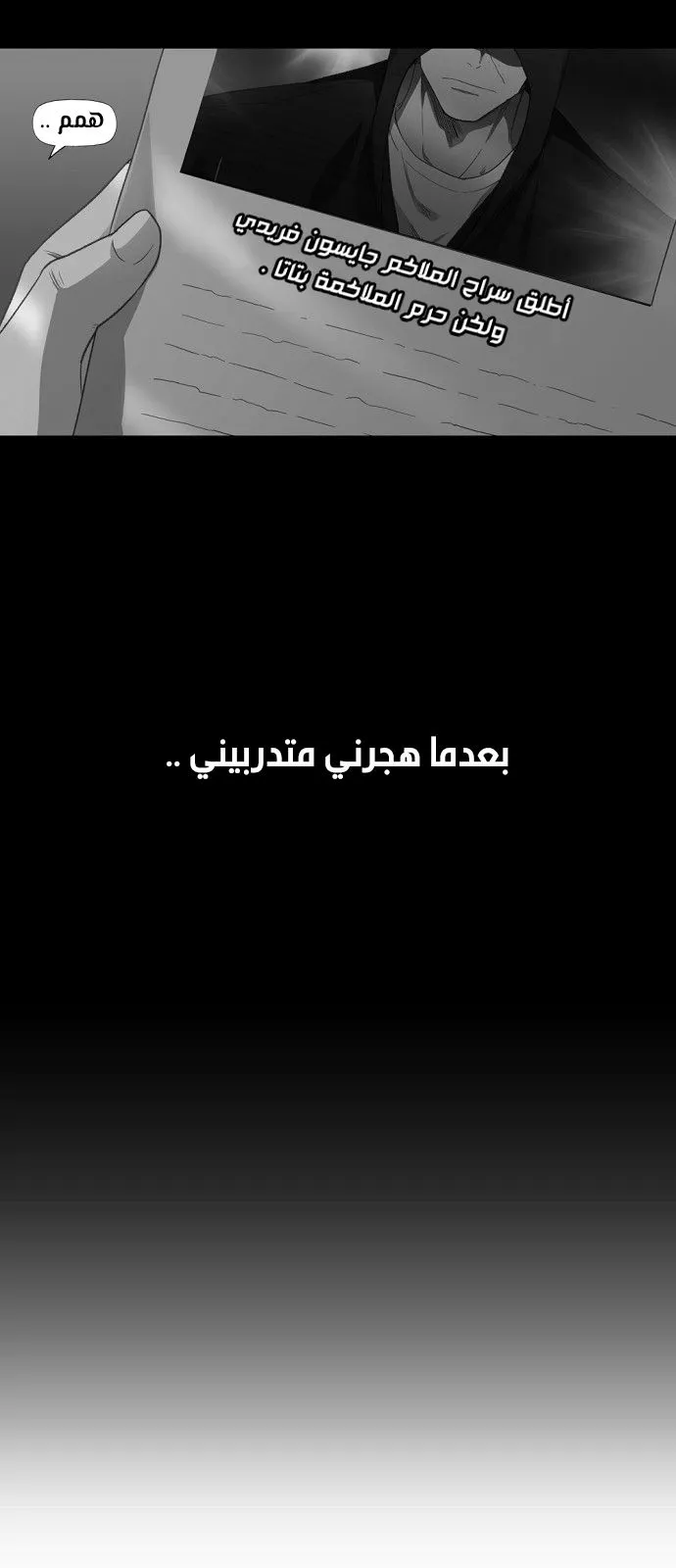 الصفحة 20 من 96