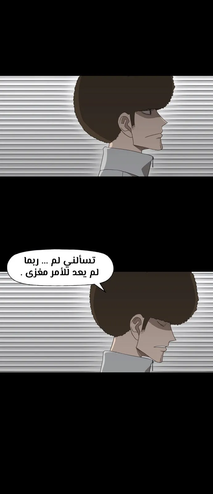 الصفحة 13 من 96