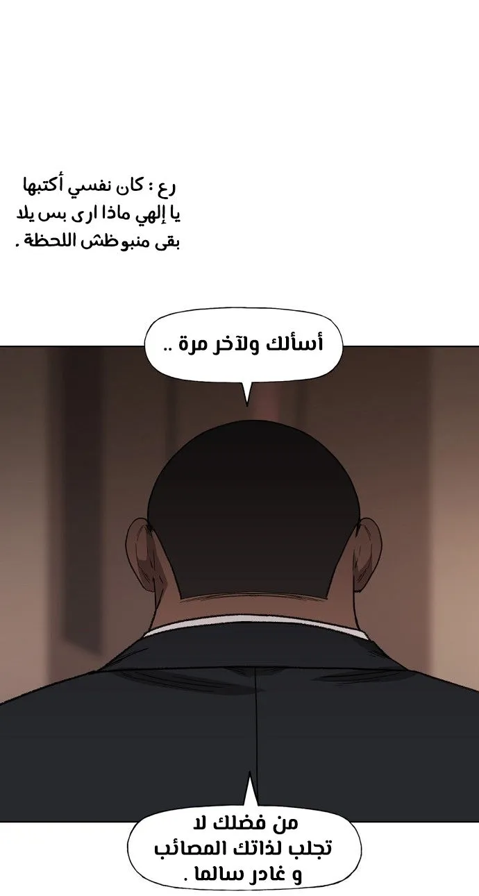 الصفحة 76 من 96