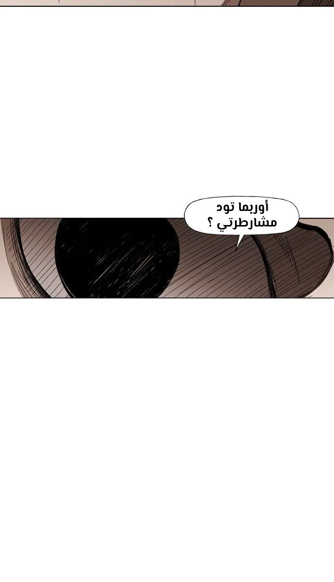 الصفحة 52 من 96