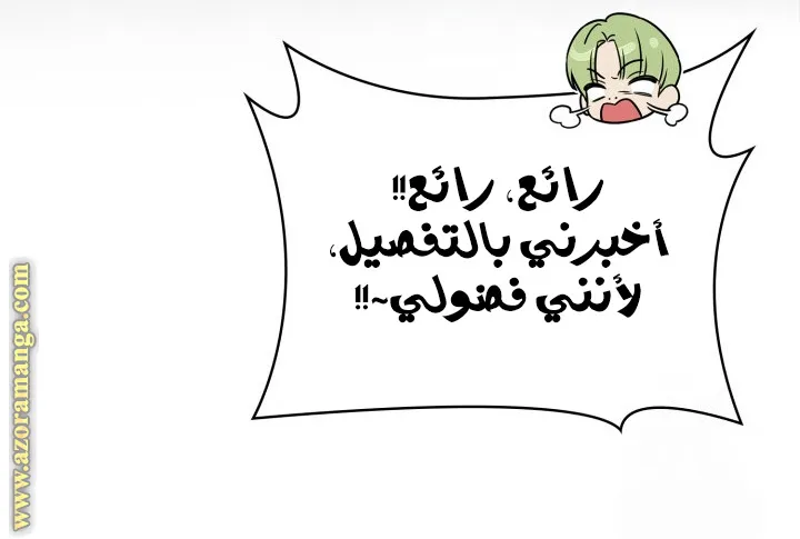 الصفحة 92 من 144