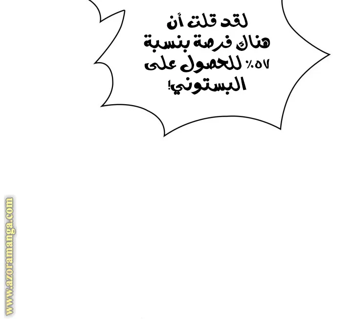 الصفحة 36 من 144