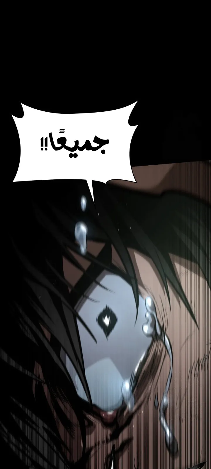 الصفحة 118 من 144