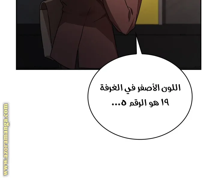 الصفحة 24 من 144
