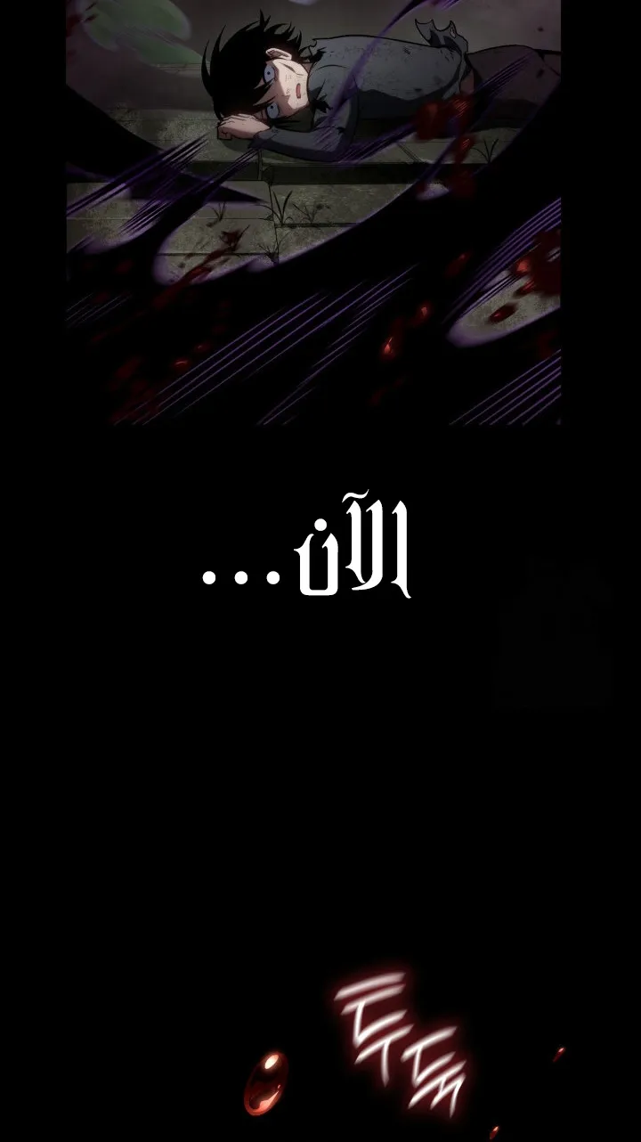 الصفحة 129 من 144