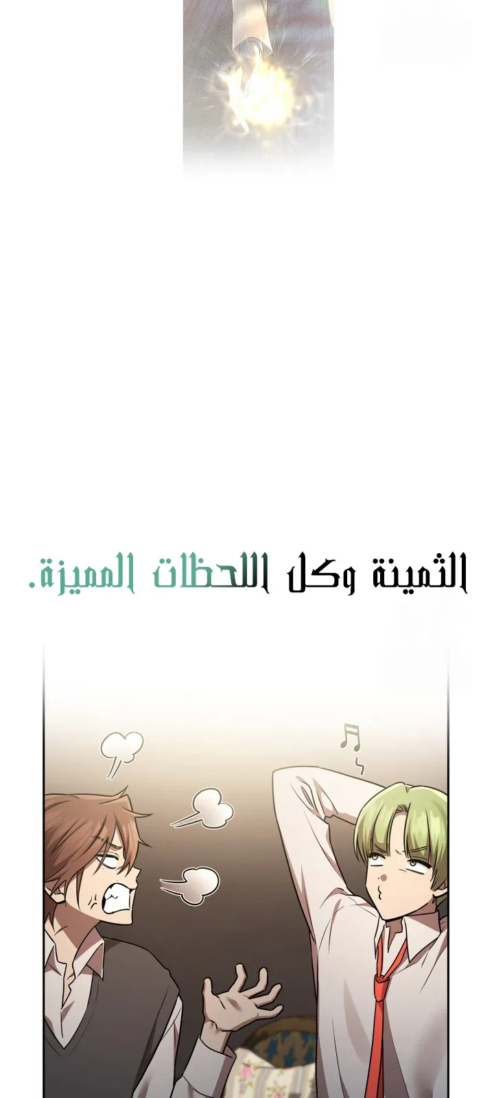 الصفحة 45 من 144