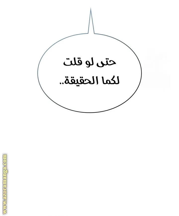 الصفحة 76 من 144