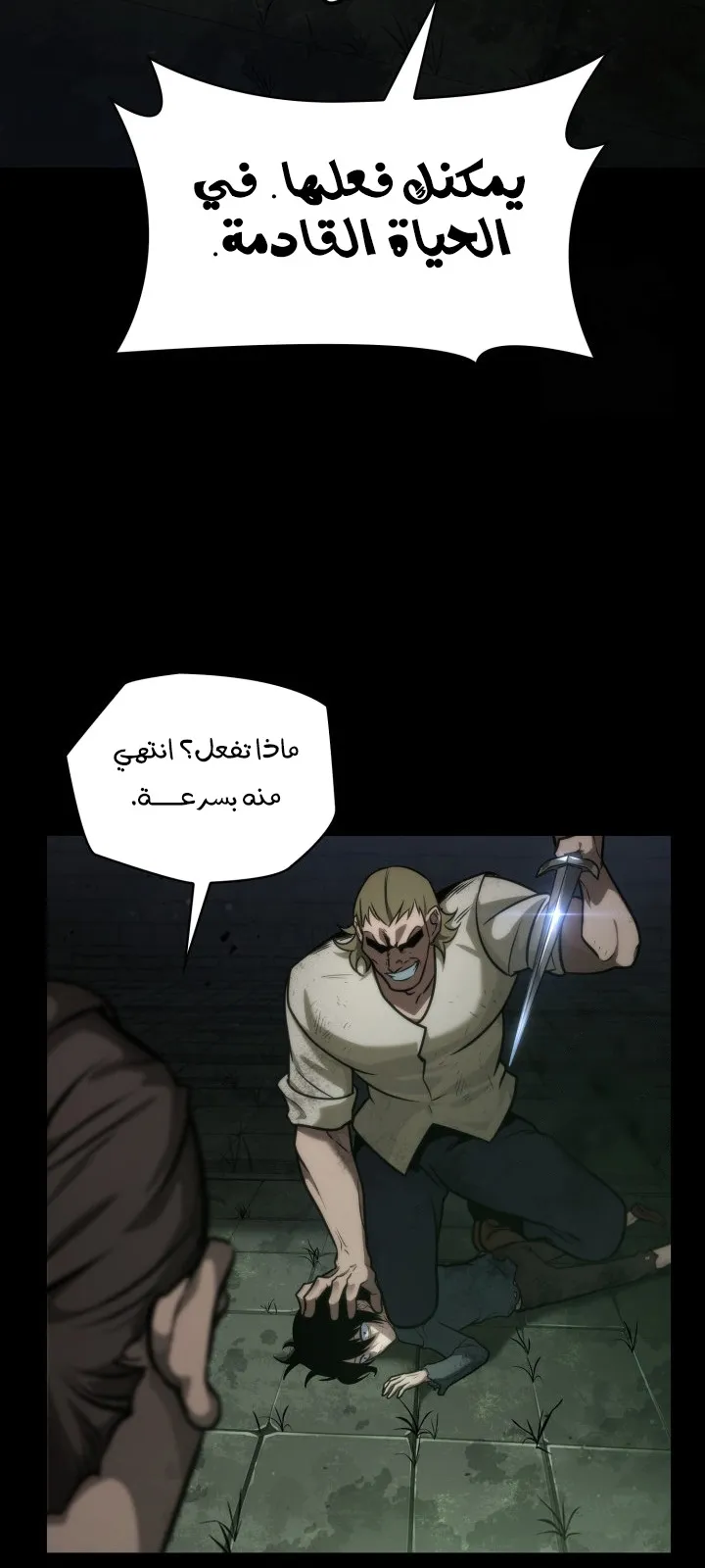 الصفحة 121 من 144