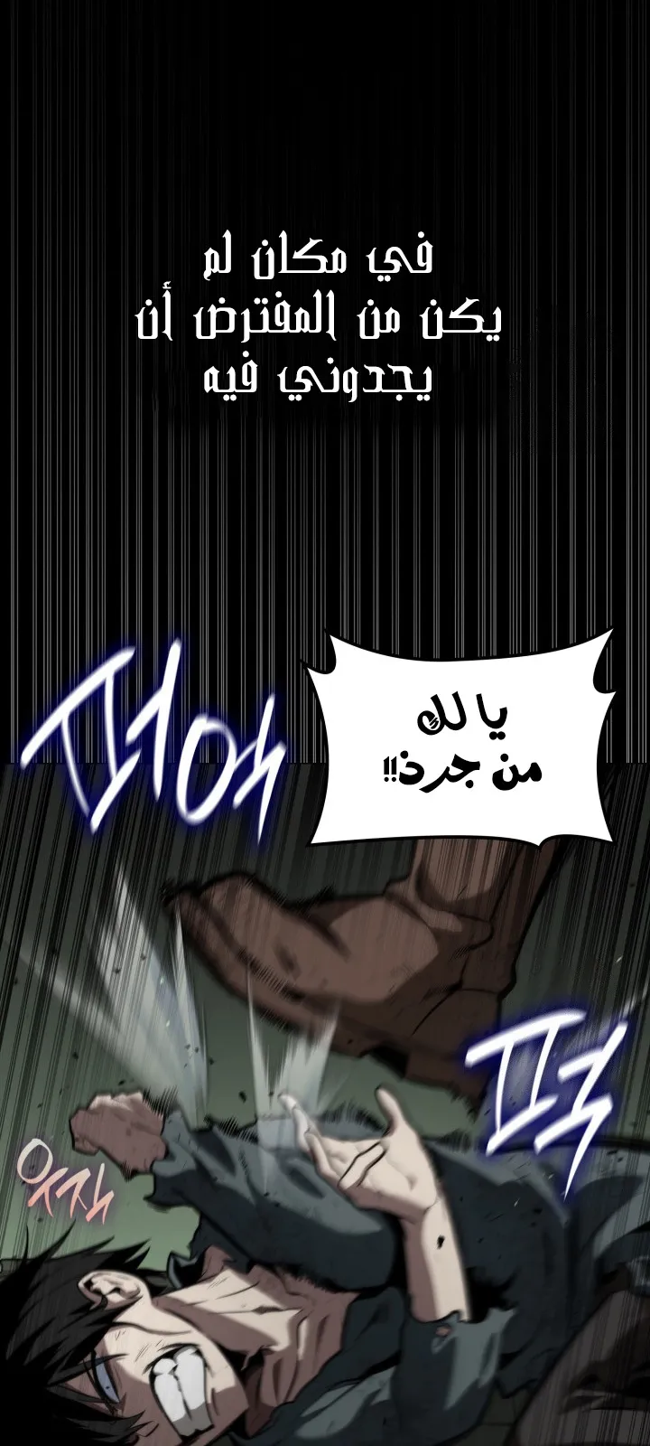 الصفحة 113 من 144