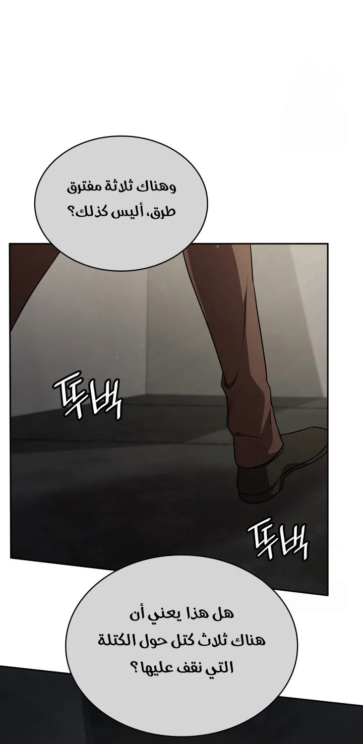الصفحة 25 من 144