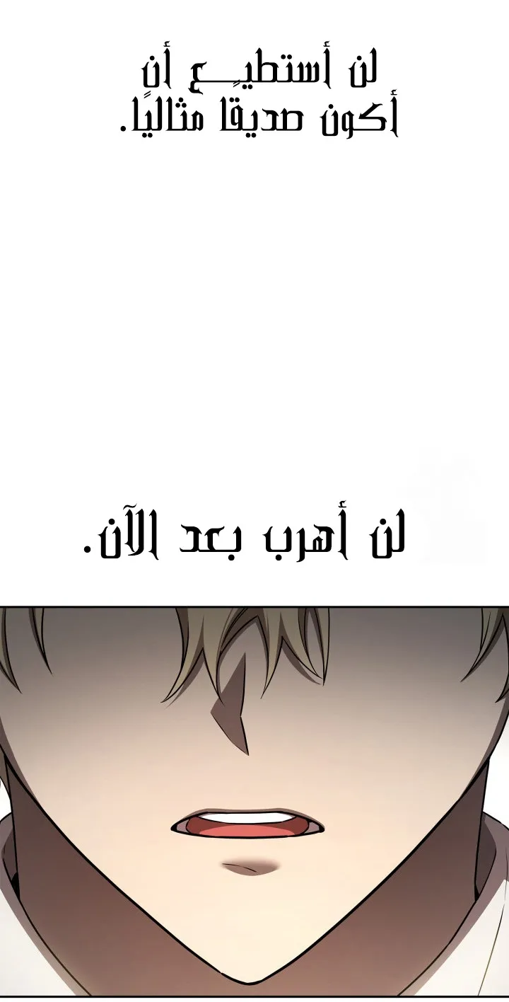 الصفحة 75 من 144