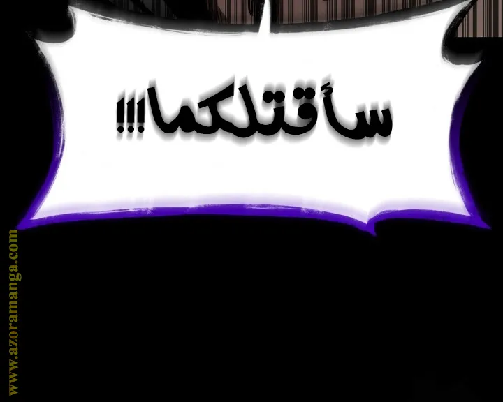 الصفحة 119 من 144