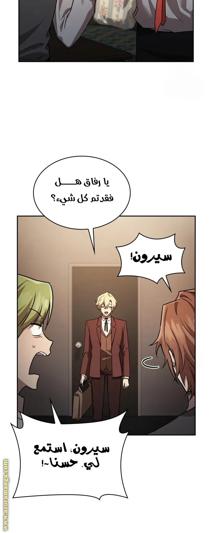 الصفحة 46 من 144