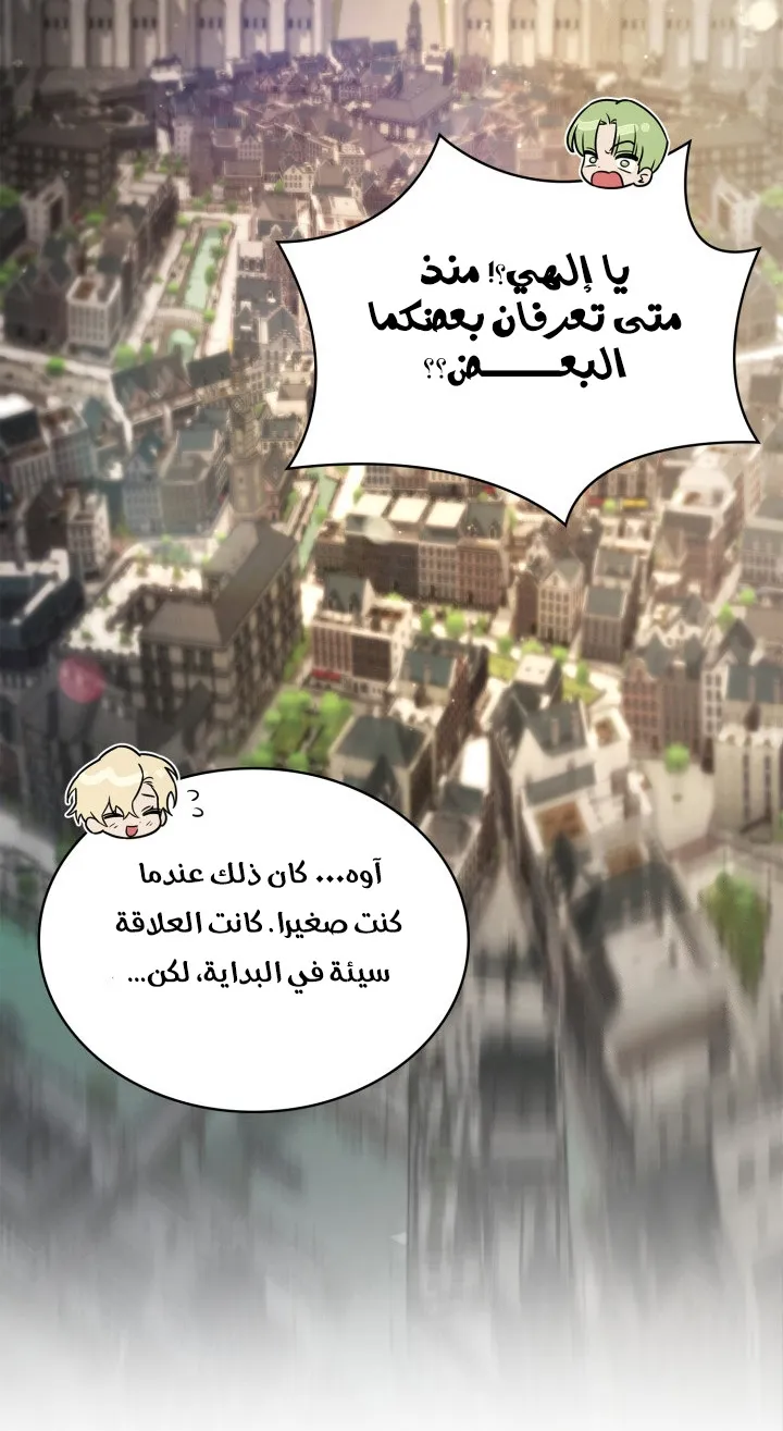 الصفحة 91 من 144