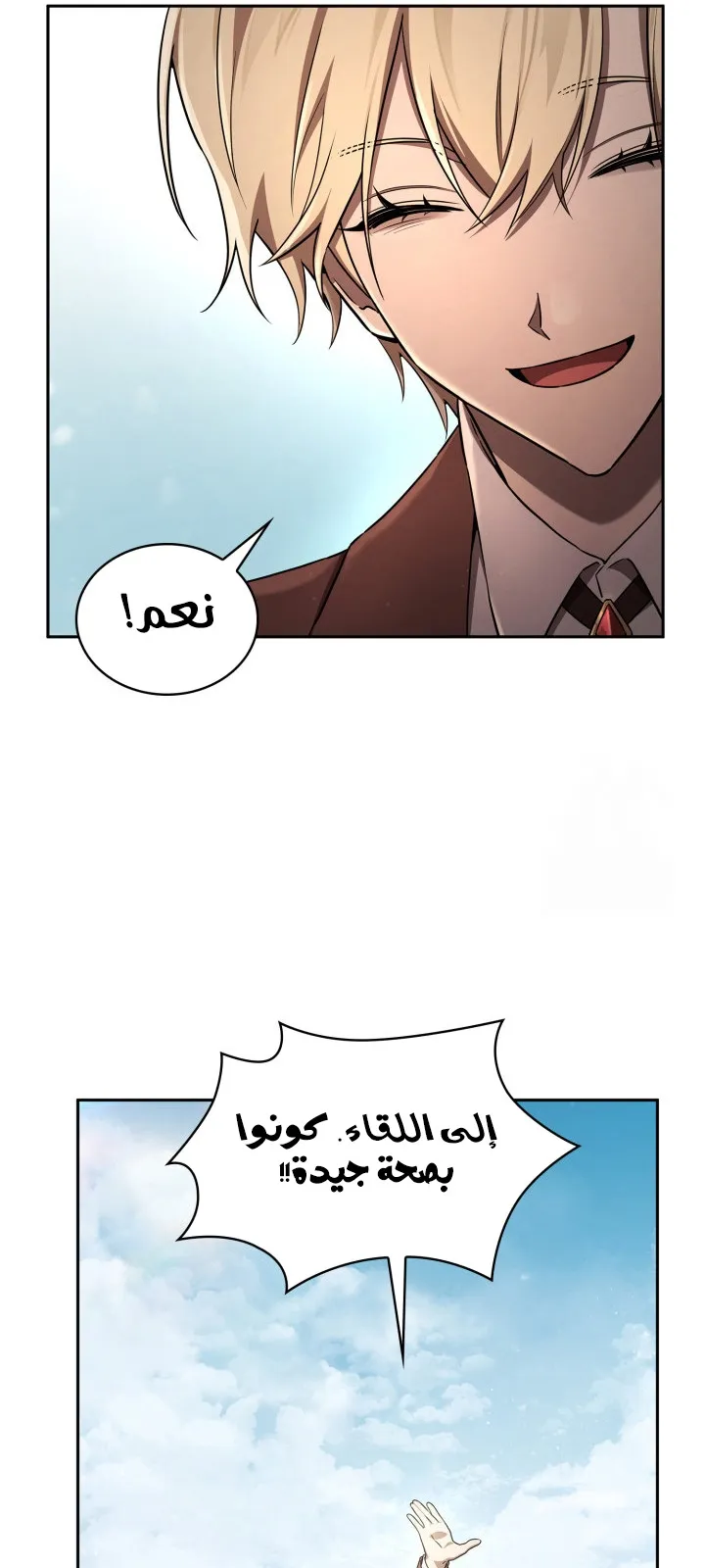 الصفحة 8 من 144