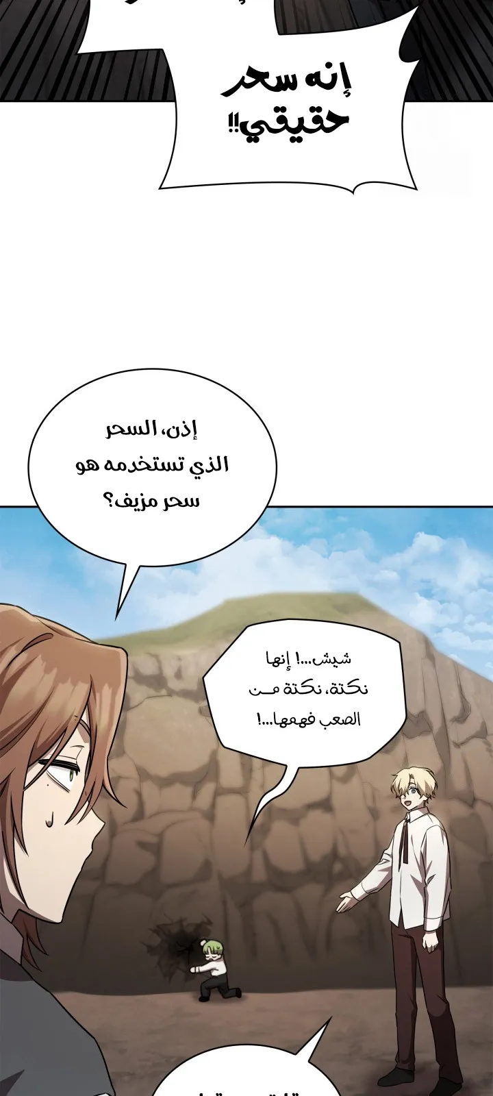 الصفحة 59 من 144