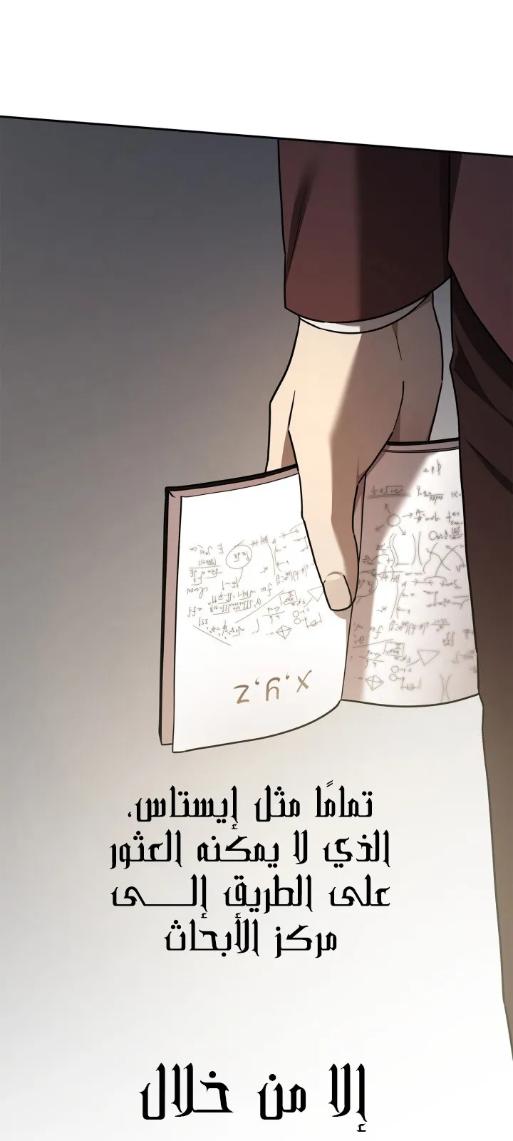 الصفحة 39 من 144