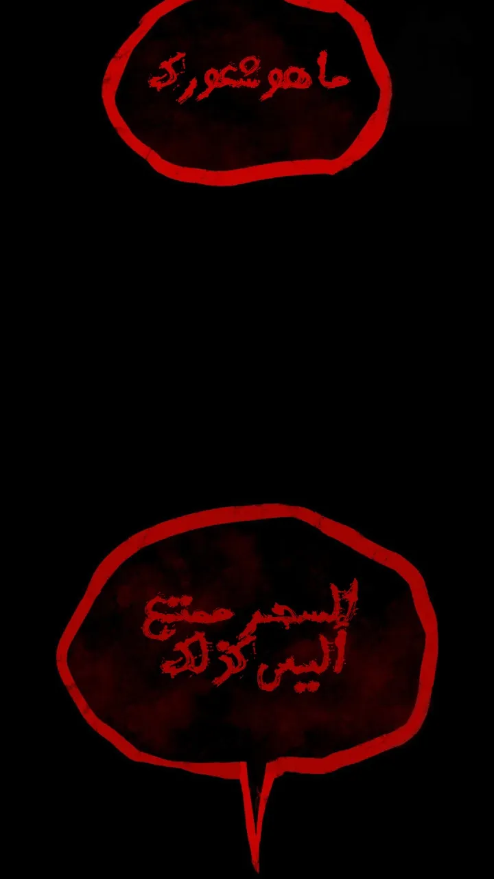 الصفحة 139 من 144