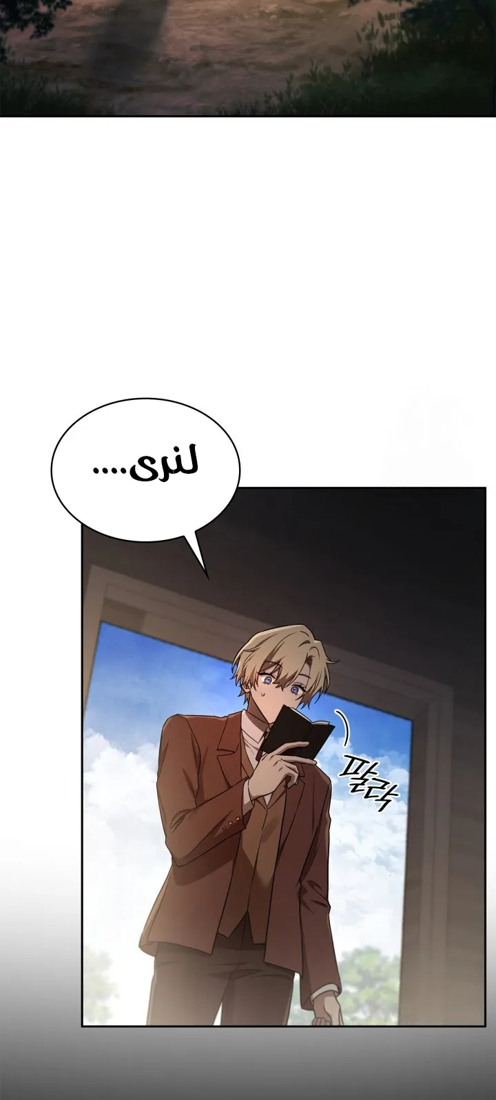 الصفحة 19 من 144