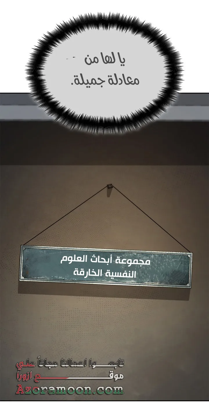 الصفحة 34 من 144