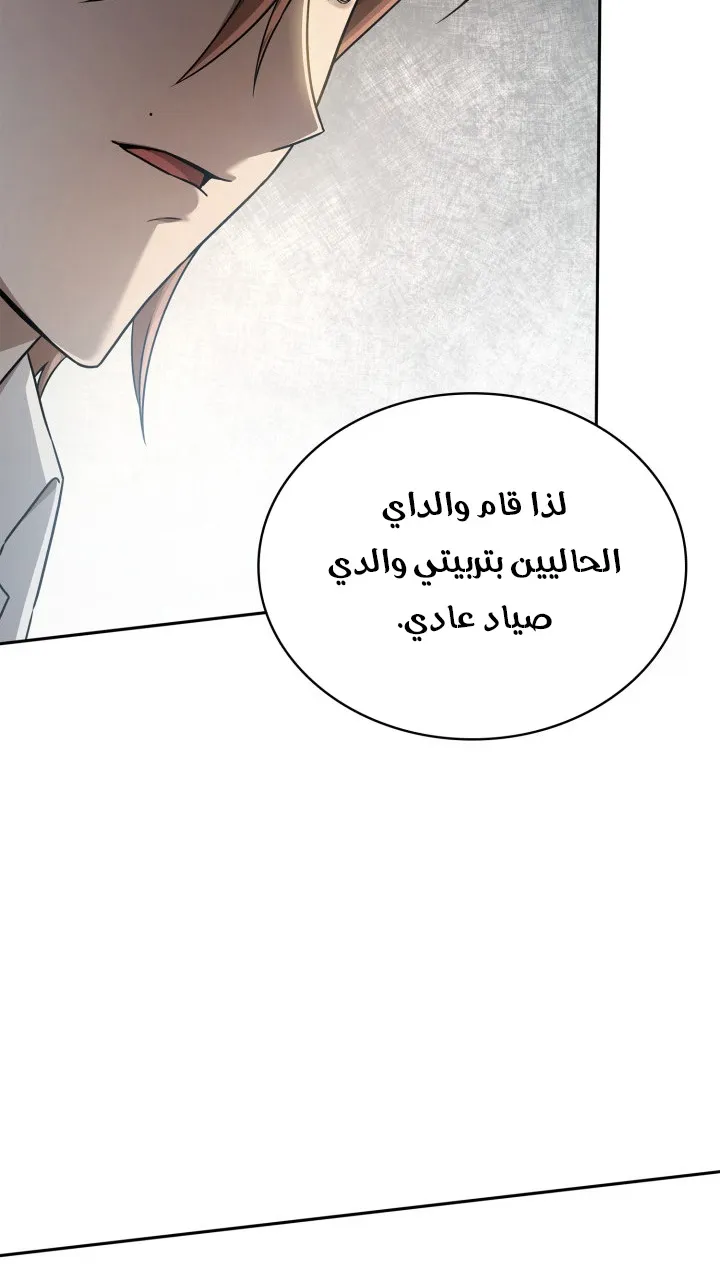 الصفحة 78 من 144