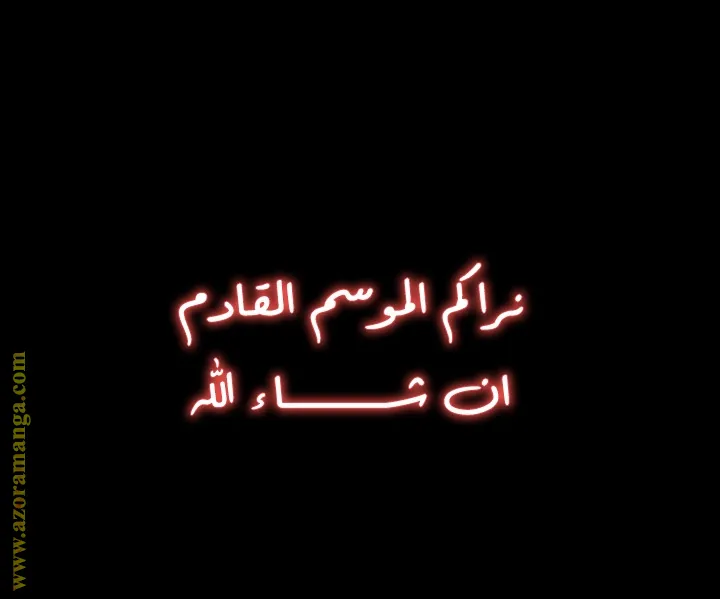 الصفحة 144 من 144
