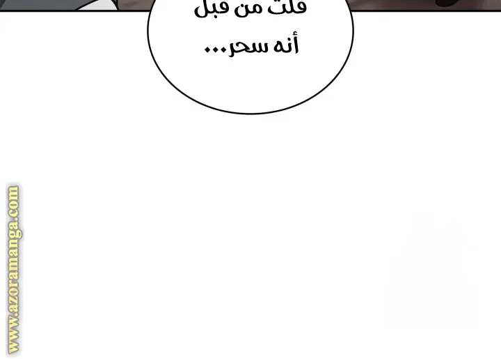 الصفحة 60 من 144