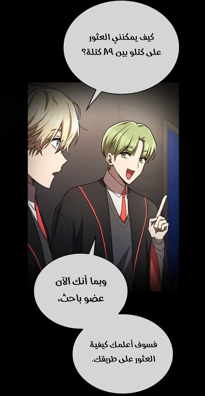 الصفحة 21 من 144