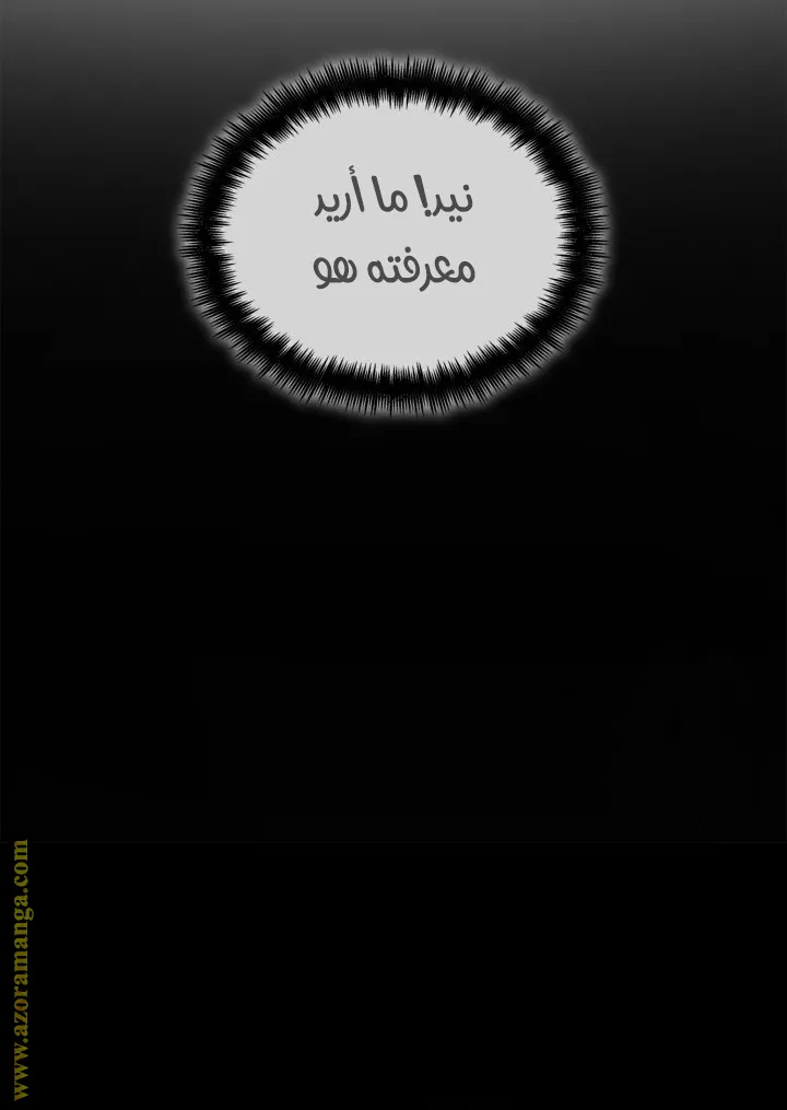 الصفحة 20 من 144