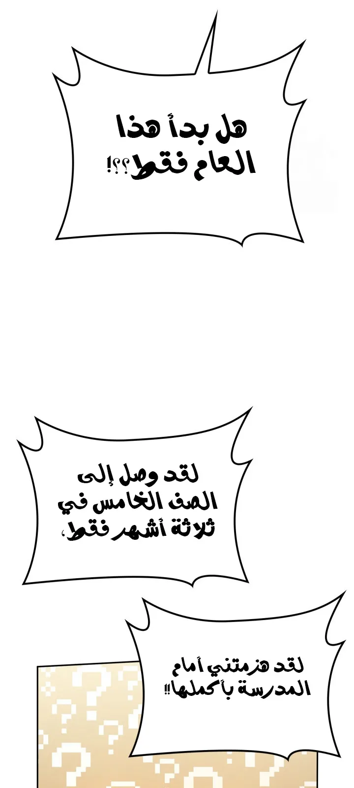 الصفحة 84 من 144