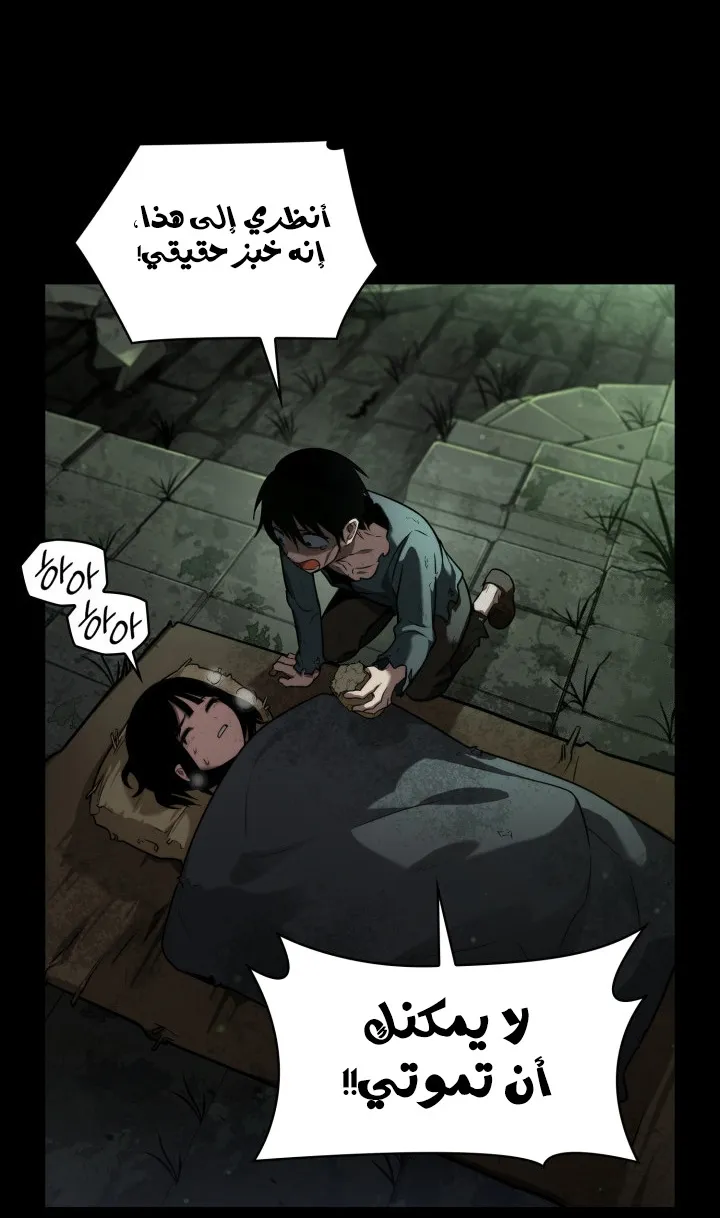 الصفحة 107 من 144
