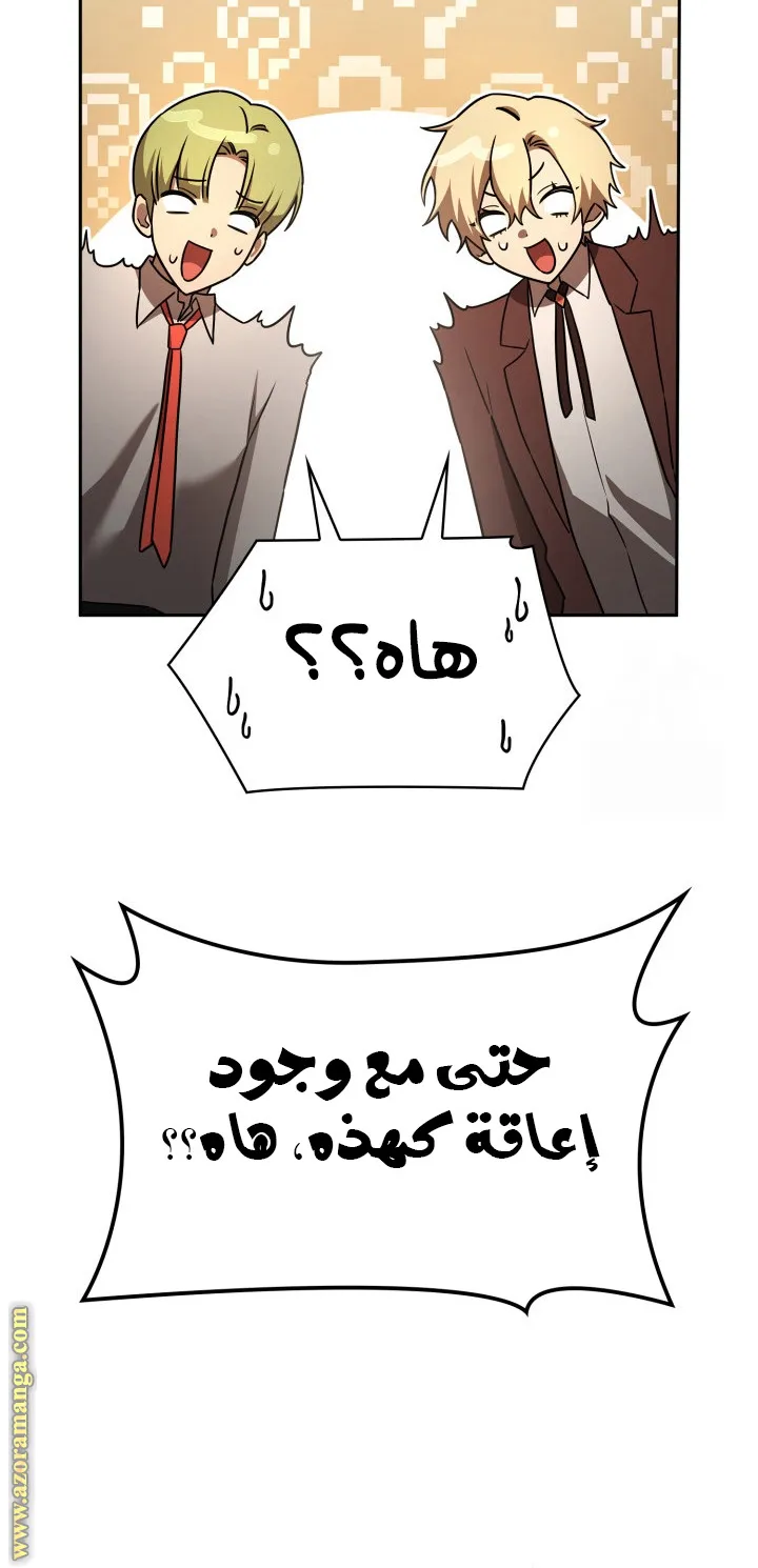 الصفحة 85 من 144