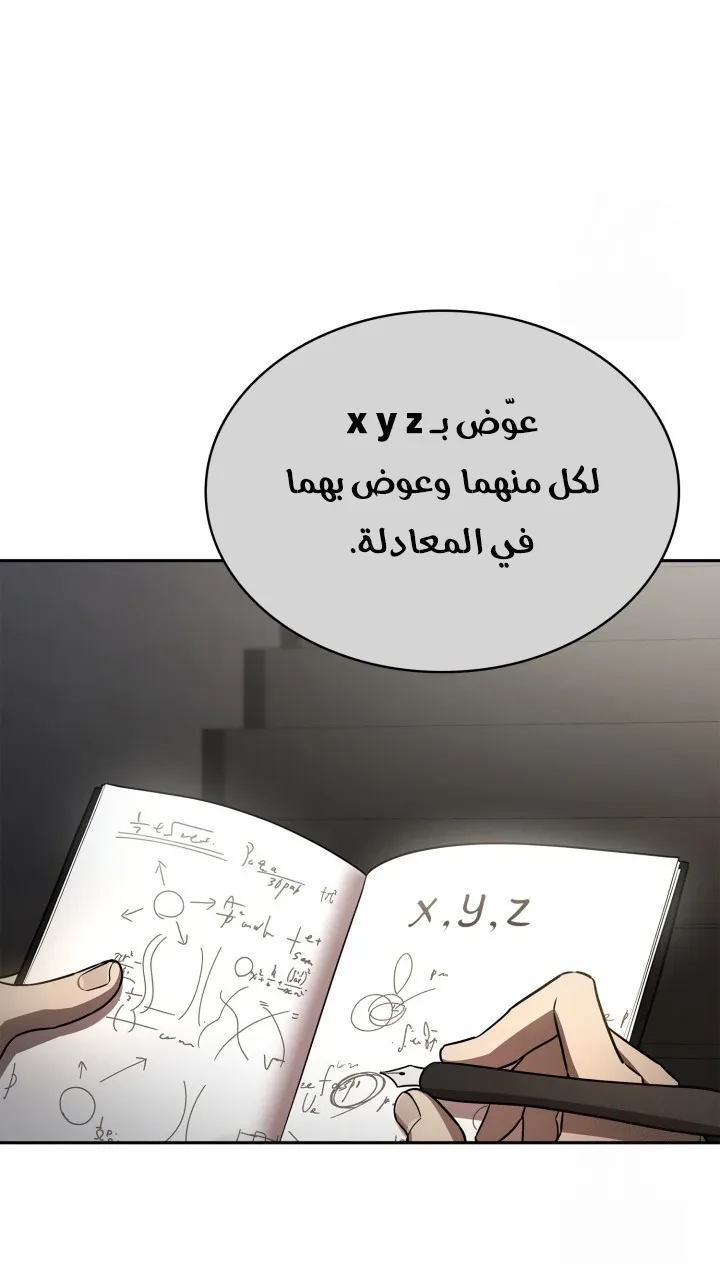 الصفحة 27 من 144