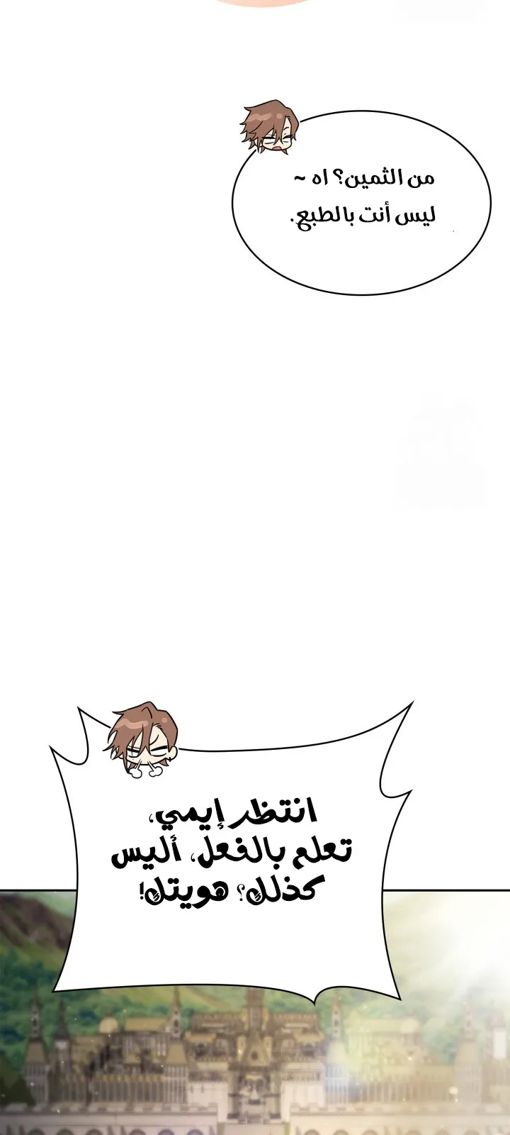 الصفحة 90 من 144