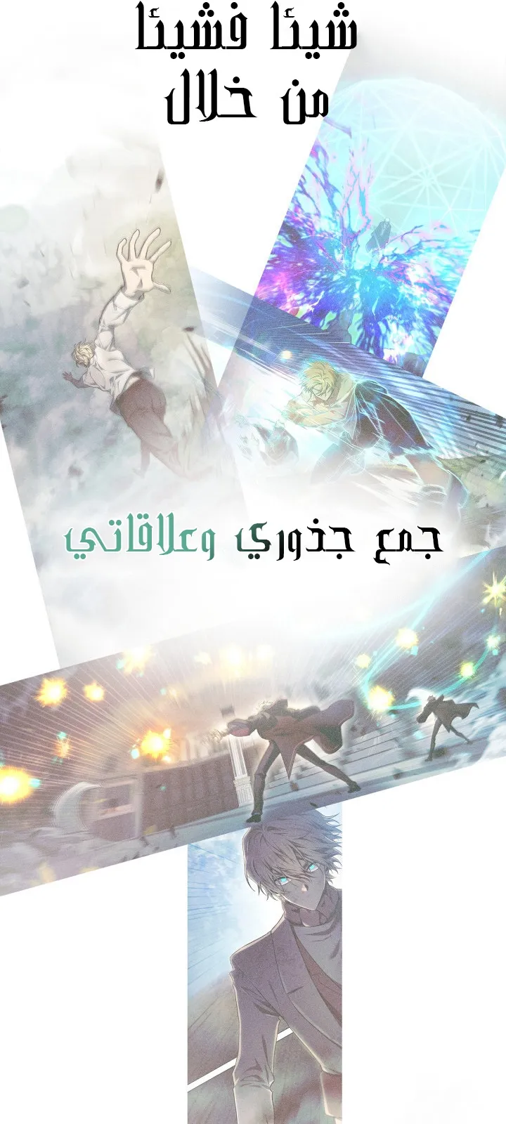 الصفحة 44 من 144