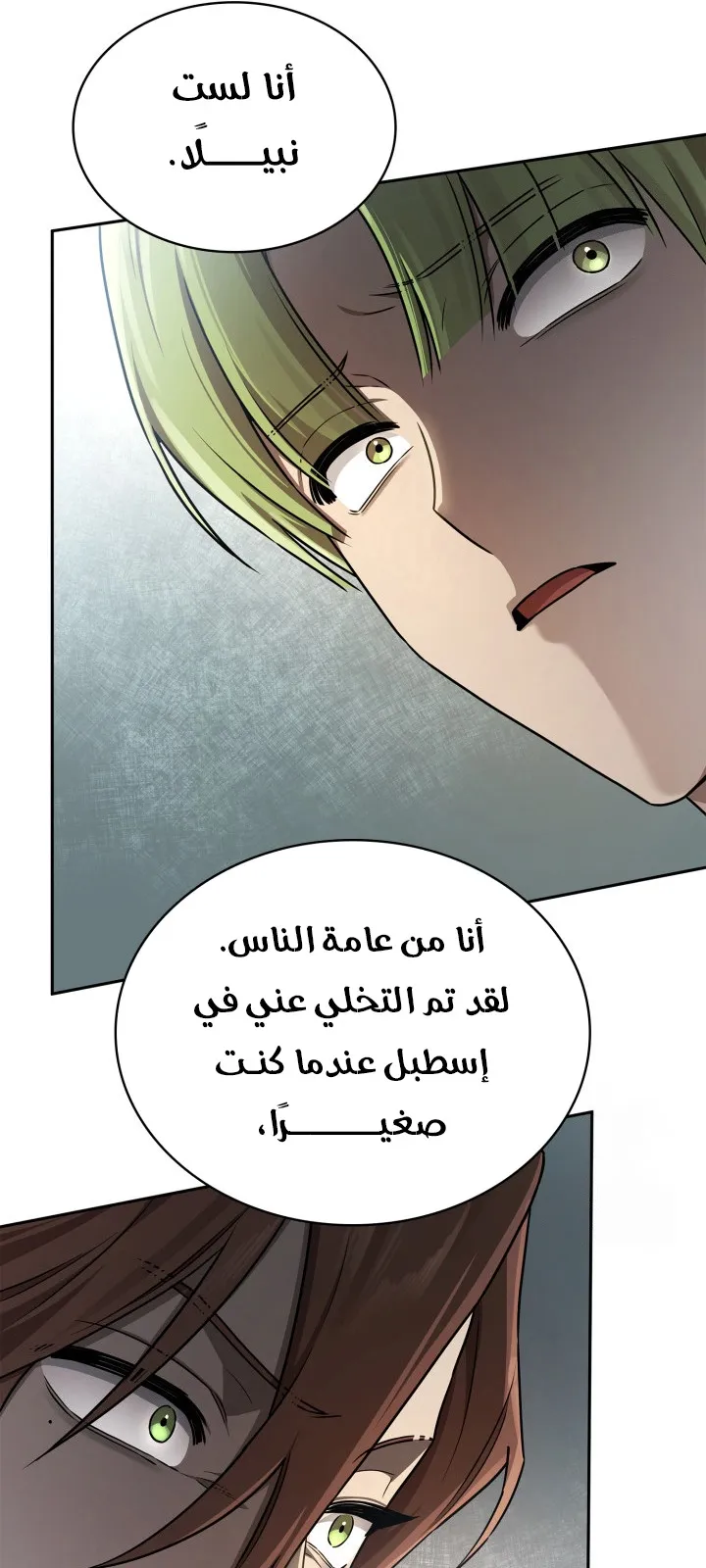 الصفحة 77 من 144