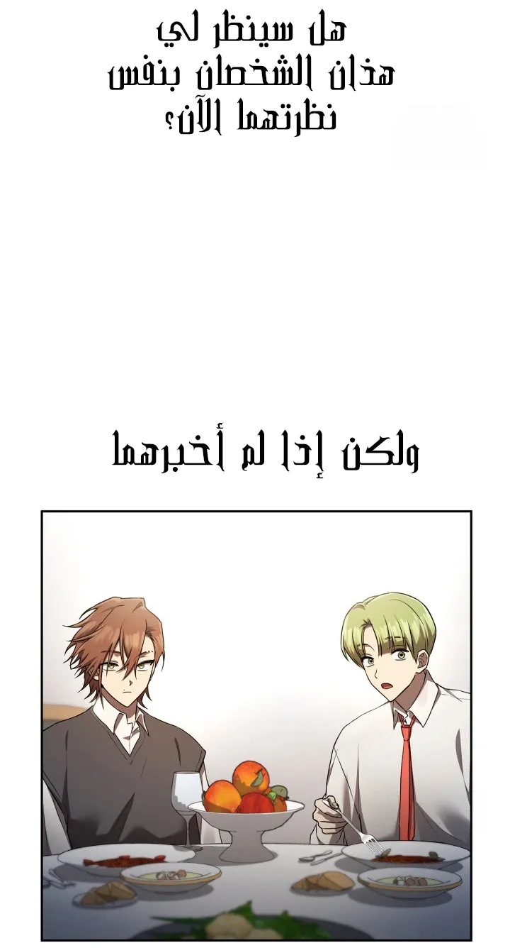 الصفحة 74 من 144