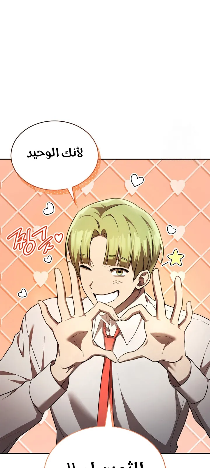 الصفحة 87 من 144