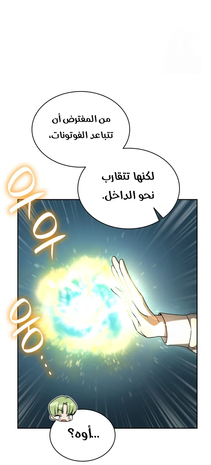 الصفحة 54 من 144
