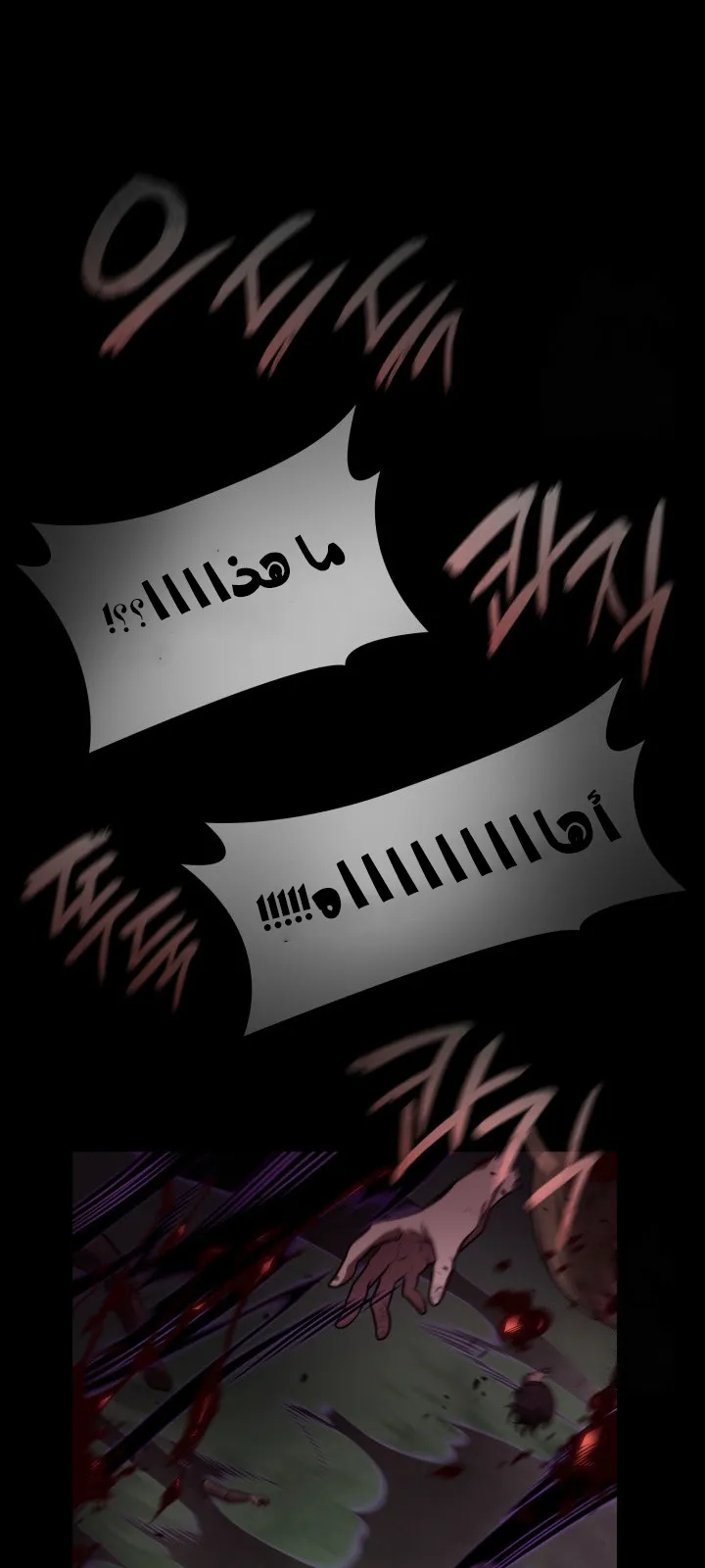 الصفحة 128 من 144