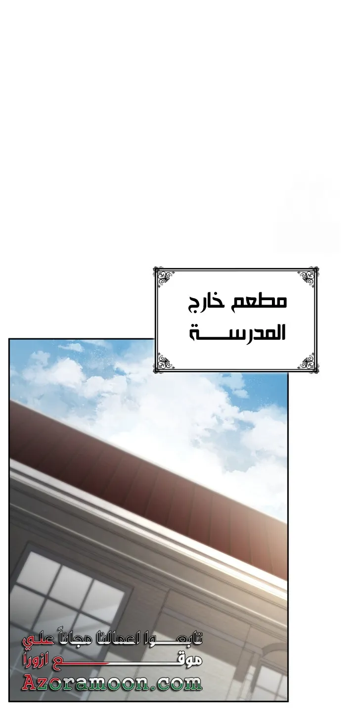 الصفحة 64 من 144