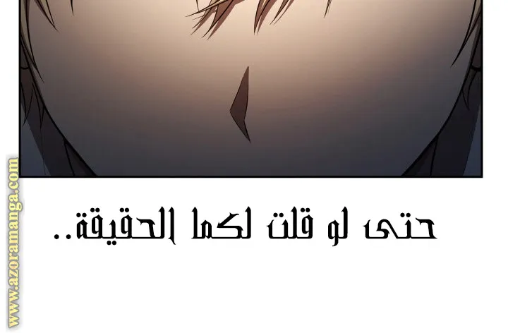 الصفحة 73 من 144