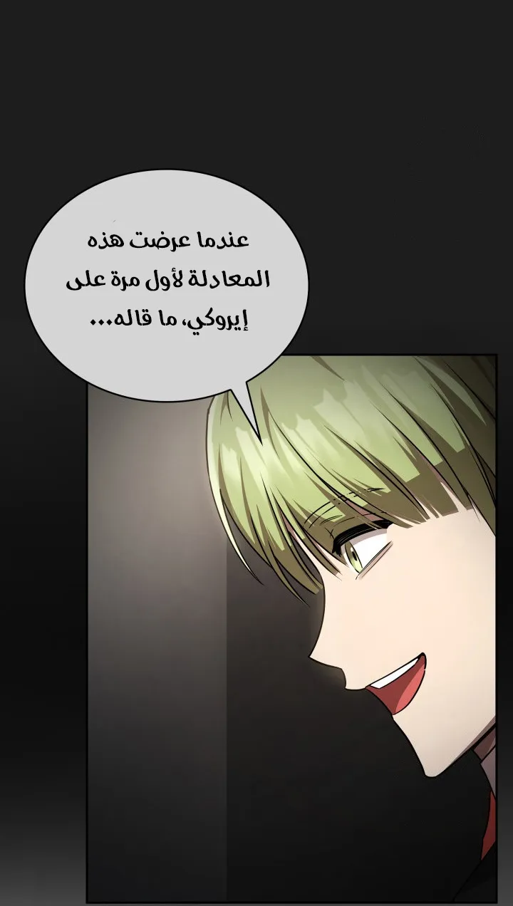 الصفحة 30 من 144