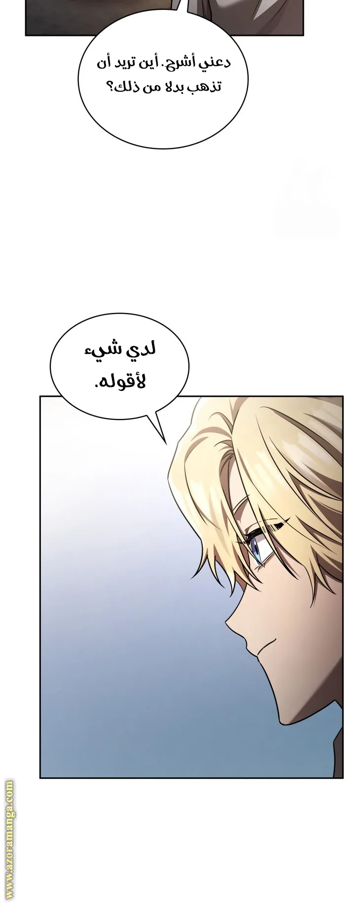 الصفحة 63 من 144