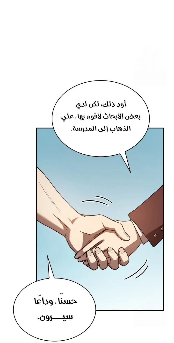 الصفحة 2 من 144